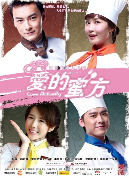 Love Actually Chinese Drama / Intense Love Drama Summary - C-Drama Love - Show Summary / Sinopsis/ cerita tentang love actually.
