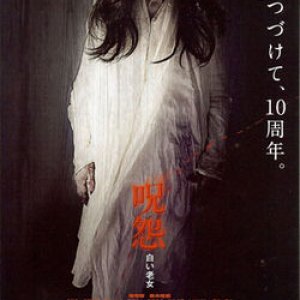 Ju-on: Old Lady in White (2009)