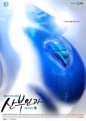 obstetrics and gynecology doctors