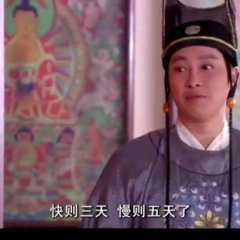 The Emperor's Harem Chinese Drama photo