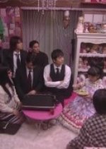 Deka Wanko Japanese Drama photo