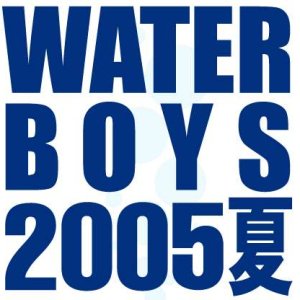 Water Boys Finale (2005)