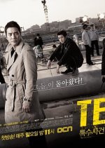 Special Affairs Team TEN Season 2 Korean Drama photo