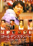 THRILLER [movies]