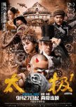 Tai Chi Zero chinese movie review
