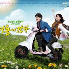 Oh Ja Ryong Is Coming Korean Drama photo