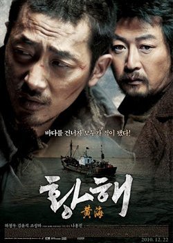 
    Synopsis Korean Movie The Yellow Sea  