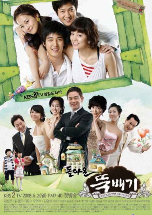 Cooking up Romance (2008) poster