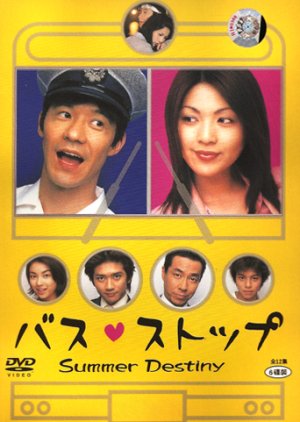 Bus Stop (2000) poster