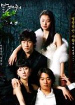 Say You Love Me Korean Drama photo