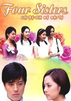 Four Sisters (2001) poster