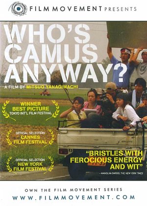 Who's Camus Anyway? (2006) poster