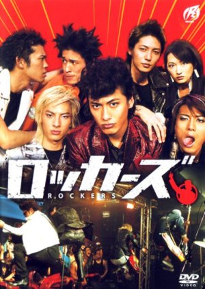 Rockers (2003) poster