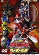 GoGo Sentai Boukenger vs. Super Sentai Japanese Movie photo