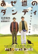 A Man With Style (2011) photo