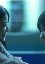 Gantz Japanese Movie photo