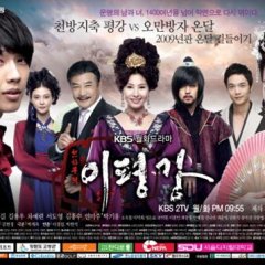 Taming of the Heir Korean Drama photo