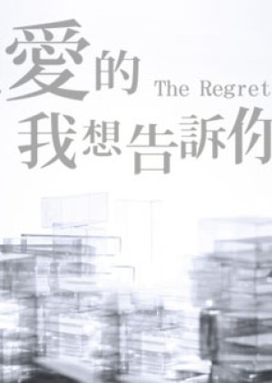 The Regret (2013) poster