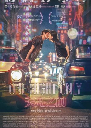 One Night Only (2016) poster