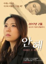 Sexless Korean Movie photo