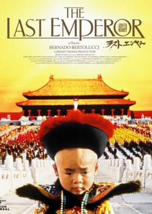 The Last Emperor (1987) poster