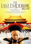 The Last Emperor chinese movie review