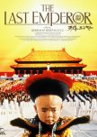 MOVIES:CHINA