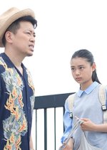 Scanner Japanese Movie photo