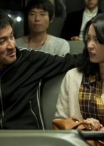 My Dear Desperado Korean Movie photo