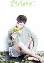 This Summer Chinese Movie photo