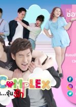 Love Complex Thai Drama(2017) photo