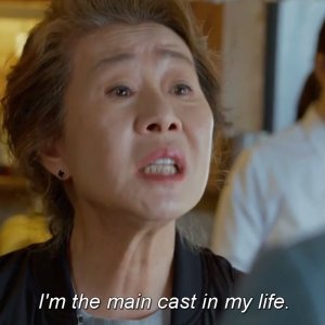 Kamisama no Boto  (2013)
