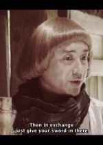 Brave Yoshihiko and the Seven Driven People Japanese Drama photo