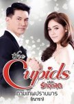 The Cupids Series: Kamathep Prab Marn thai drama review