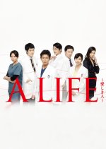 A Life Japanese Drama photo