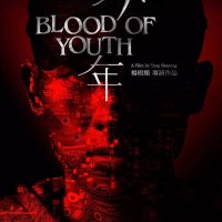 Blood of Youth (2016)