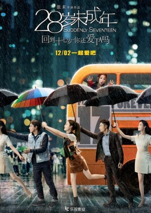 Suddenly Seventeen (2016) poster