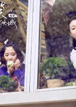 One Smile Is Very Alluring Chinese Movie photo