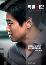 The Mayor Korean Movie photo