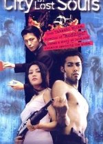 The City of Lost Souls Japanese Movie photo