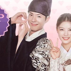 Kamisama no Boto  (2013)