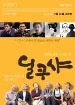 Kim's Dilcusha-Life Goes On Korean Movie photo