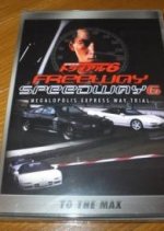 Megalopolis Expressway Trial: Max Japanese Movie photo