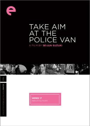 Take Aim at the Police Van (1960) poster