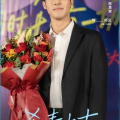 A Duet in Blue Chinese Drama photo