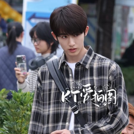 Sunshine through the Rain ()