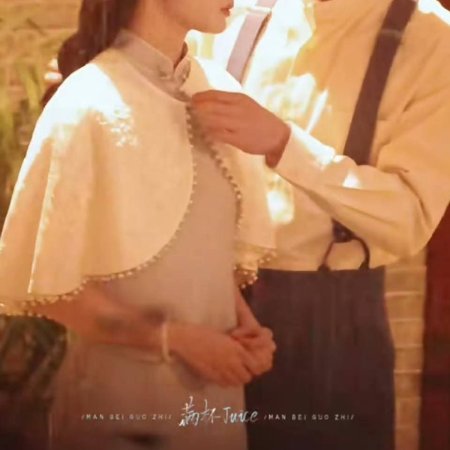 The Lament of Autumn ()