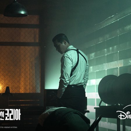 Made in Korea (2025)