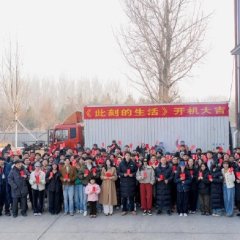 Live in This Moment Chinese Drama photo