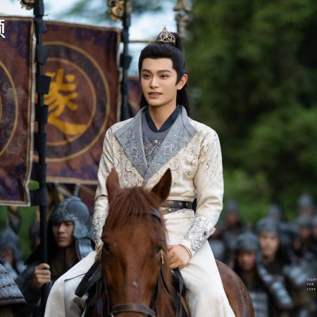 Fight for Love (2025)